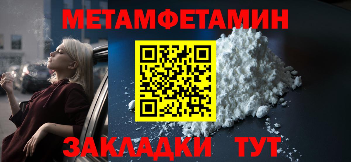 Амфетамин Premium    tor  Октябрьский  Вход с VPN  Амфетамин 