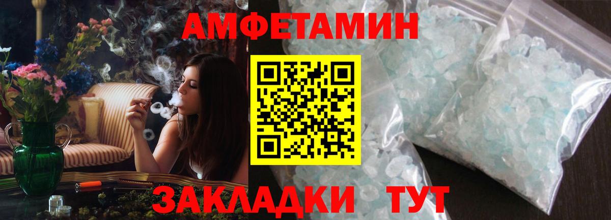 АМФ 98% Октябрьский