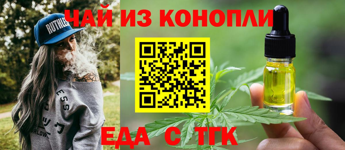 Октябрьский  Canna-Cookies марихуана  Вход с VPN 