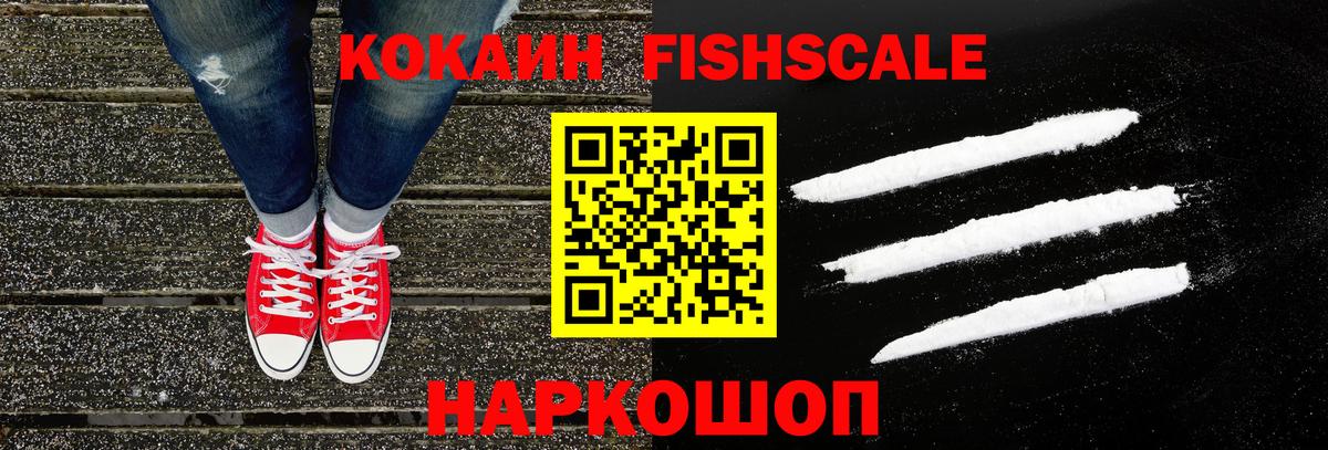 Cocaine Колумбийский Октябрьский