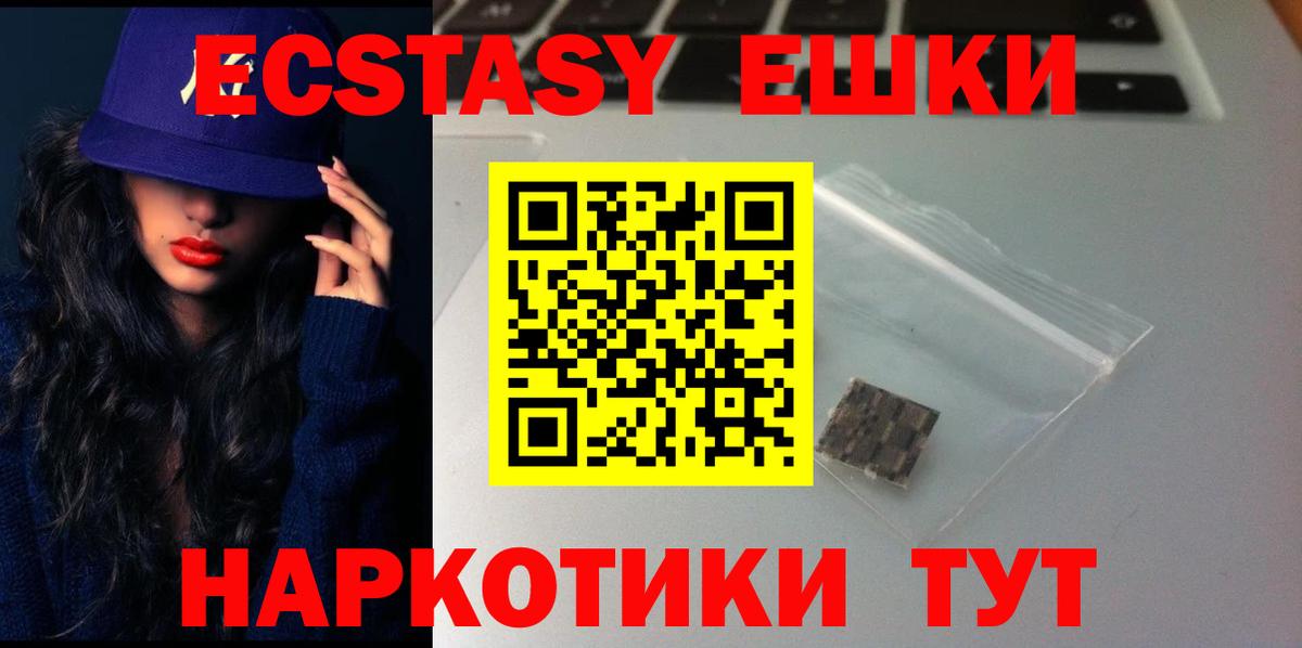 Октябрьский  Ecstasy Дубай  Ecstasy DUBAI  Вход с VPN 