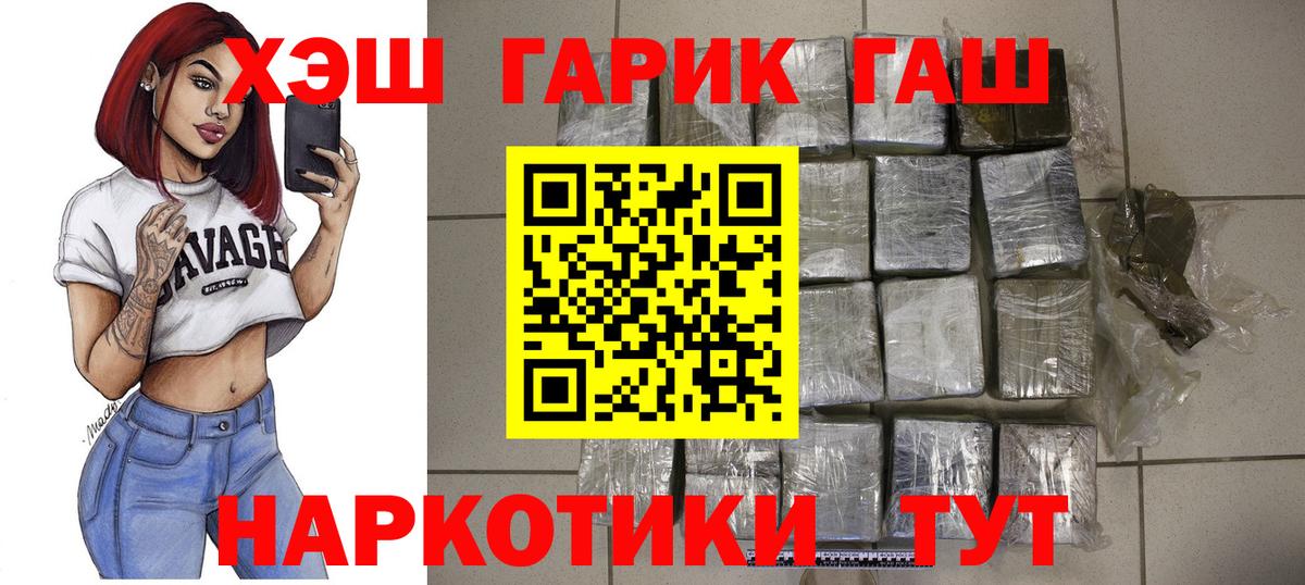 Гашиш ice o lator  Вход с VPN  Октябрьский 