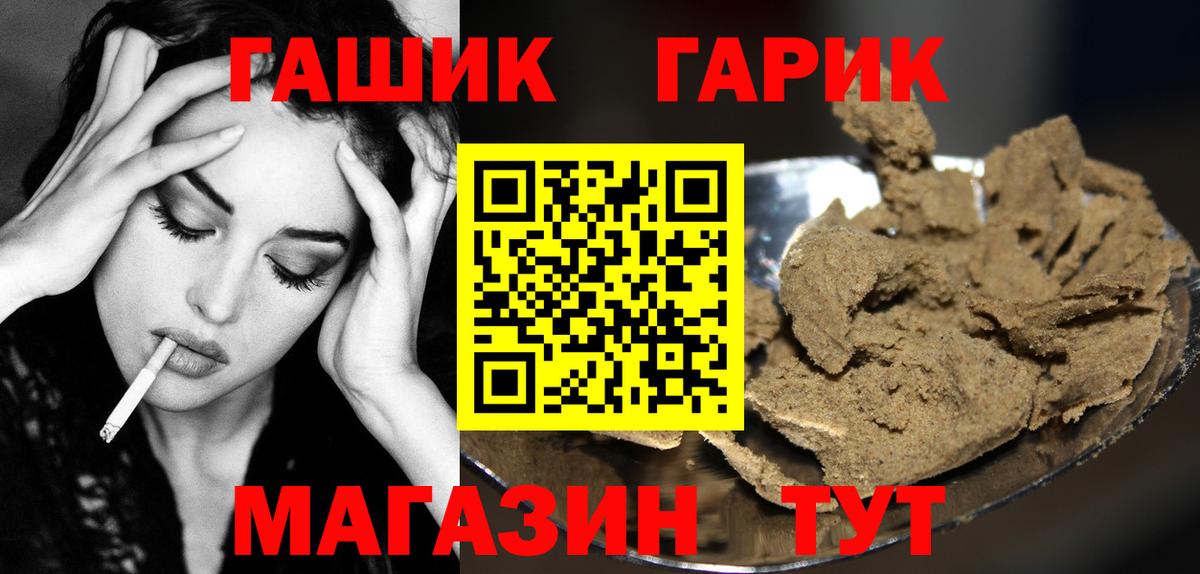 Гашиш Изолятор Октябрьский