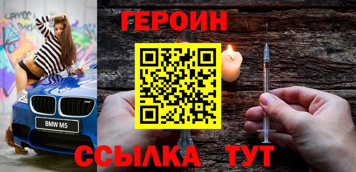 Октябрьский  Героин Афган  Вход с VPN 