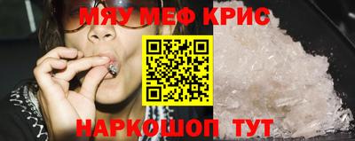 MDMA Севастополь