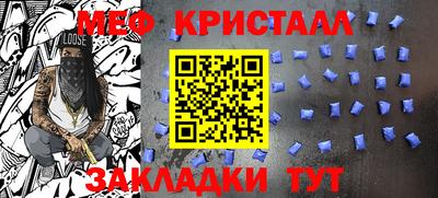 MESCALINE Славгород