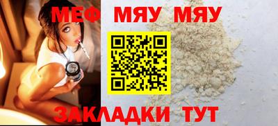 прущая мука Свободный