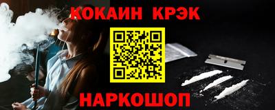 прущие крисы Северобайкальск
