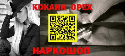 мескалин Славянск-на-Кубани