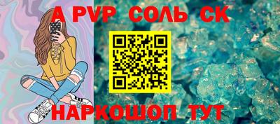прущие крисы Северобайкальск