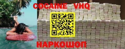MDMA Севастополь