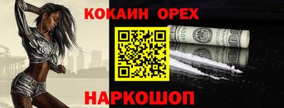 прущие крисы Северобайкальск