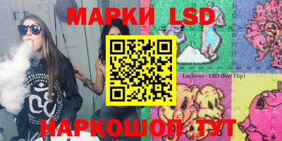 MDMA Севастополь