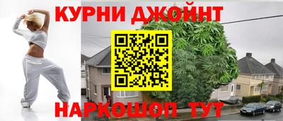 мескалин Славянск-на-Кубани