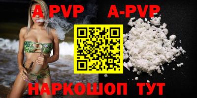MDMA Севастополь
