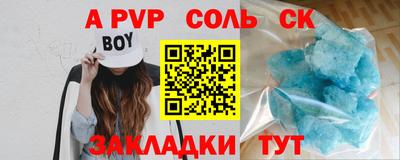 прущие крисы Северобайкальск