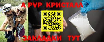MDMA Севастополь