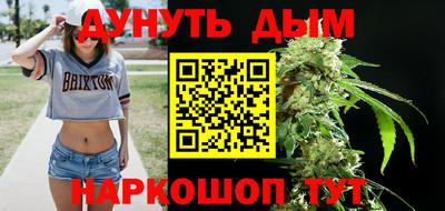MESCALINE Славгород