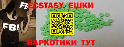 PSILOCYBIN Сланцы