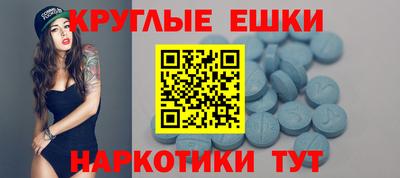 MESCALINE Славгород