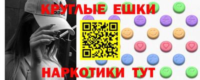 PSILOCYBIN Сланцы