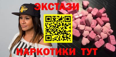 мескалин Славянск-на-Кубани