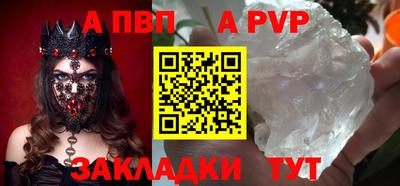 прущие крисы Северобайкальск