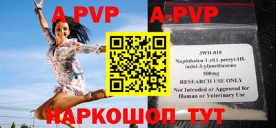 прущие крисы Северобайкальск