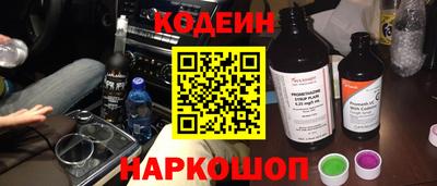 прущие крисы Северобайкальск