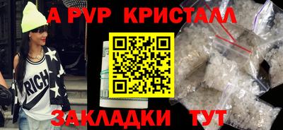 MDMA Севастополь
