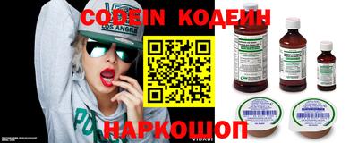 MESCALINE Славгород