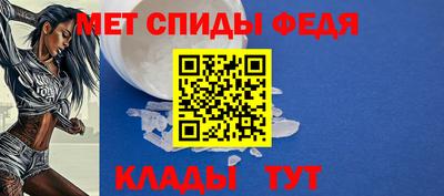 MDMA Севастополь