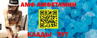 мескалин Славянск-на-Кубани