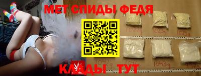 PSILOCYBIN Сланцы