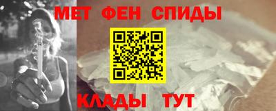 мескалин Славянск-на-Кубани