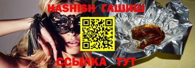 MDMA Севастополь