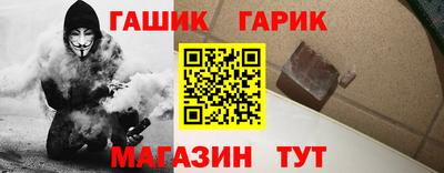 мескалин Славянск-на-Кубани