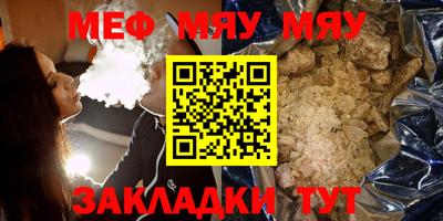 прущие крисы Северобайкальск