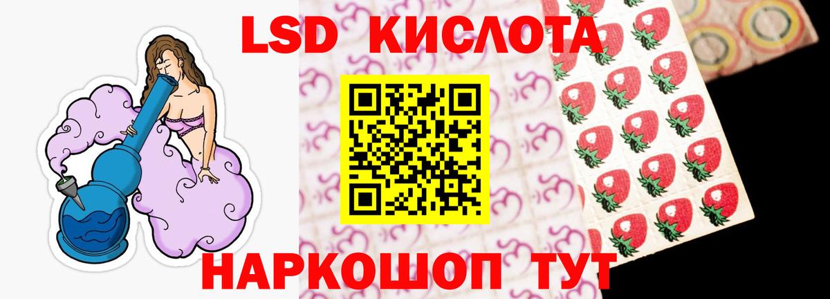 LSD-25 экстази  Лсд 25 экстази кислота  LSD-25 экстази ecstasy  Вход с VPN  Октябрьский 