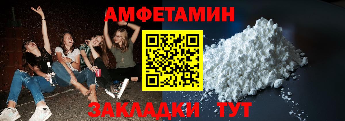 Первитин Декстрометамфетамин 99.9%  Первитин Декстрометамфетамин 99.9%  Октябрьский  Вход с VPN 