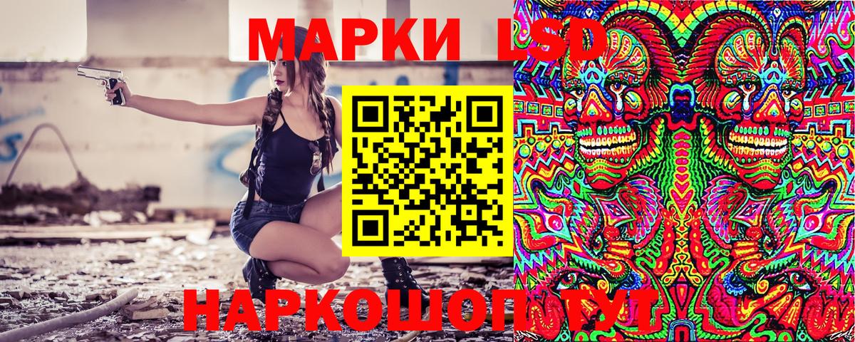 где купить   Вход с VPN  Октябрьский  Марки NBOMe 1,8мг  Марки NBOMe 1,8мг 
