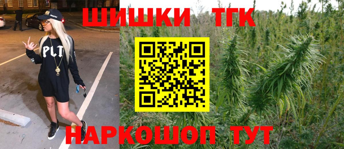 Октябрьский  Конопля ГИДРОПОН  Канабис Bruce Banner  Конопля гибрид  Вход с VPN 